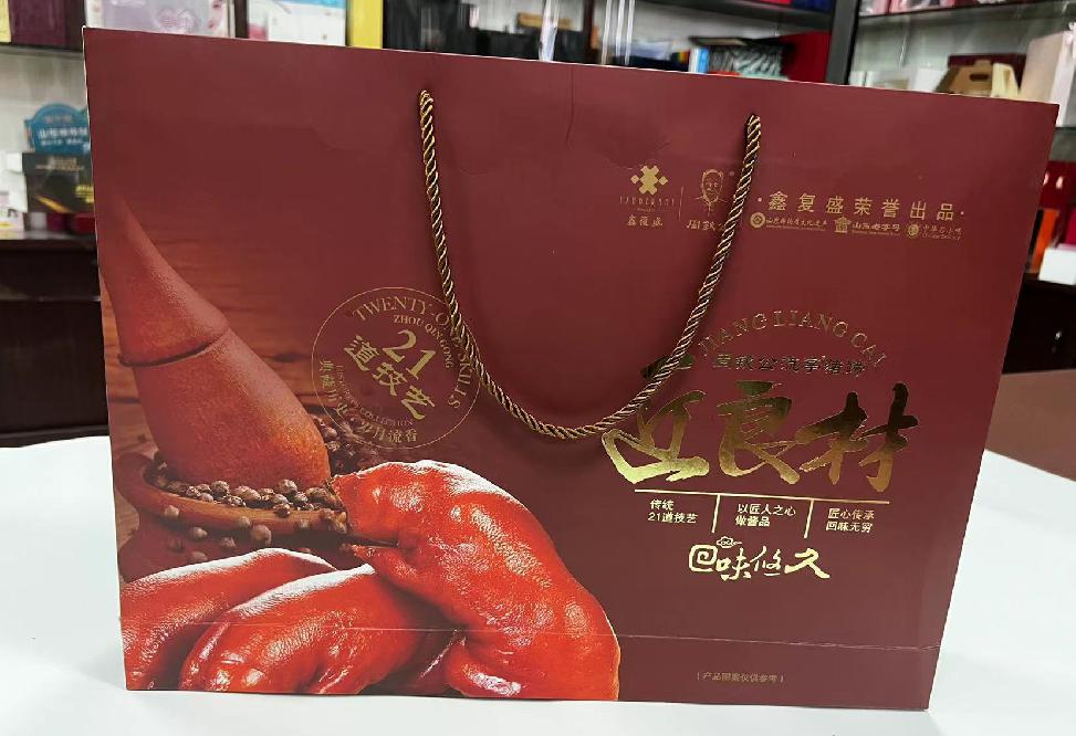 丰泽礼品盒定制